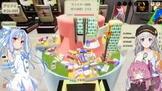 ゲーセンにあるアレVS琴葉葵VSあかねVS紲星あかり