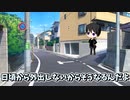 茶番　町で遊ぼう