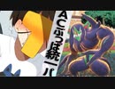【ポケモンSV】とさいとロマンとACぶっパ！【AC252振り統一】