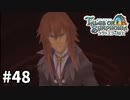#48【テイルズオブシンフォニアラタトスクの騎士】目指せシリーズ制覇！響き合う心信じるをRPG、TOSラタトスクの騎士を完全初見で楽しむ！！【TALES OF SYMPHONIA】【実況】