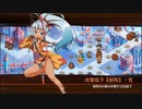 【城プロRE】世話焼き娘はメルヘンがお好き？-絶弐- 難 Lv49～53 平均51.0 ☆3改以下 再配置無し