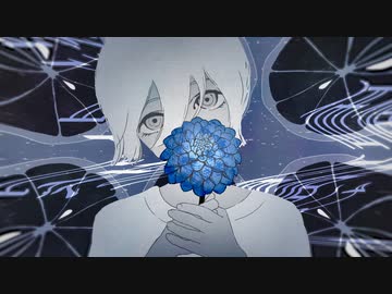 ミル / flower