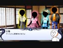 【MO4】エジプト組の新クトゥルフ神話TRPG パート3