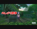 【原神 ‐Genshin‐】甘雨ちゃんの超仕事シリーズ358！雑談しながらデイリー消費してく！【Part862】