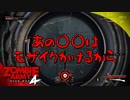 #24【ZombieArmy4】世界からゾンビを駆逐するのは誰だ！！【upopopo視点】