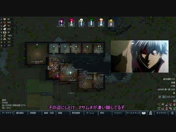 【RimWorld】記憶喪失からの魔法辺境生活３日目【ゆっくり実況】