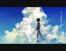 【初投稿】メリュー/n-buna 歌ってみた【えむら】