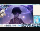 【実況】原神やる！【345】