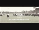 【競馬MAD】コントレイル/SUPER BEAVER｢証明｣