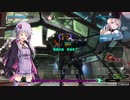 BBPS4　PLUS：Sの日常１０９ ゆかりさんたちとゲルト爺が逝くエスコンダ