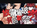 【DbD】自由形DBD 42本目【トークソフトウェア実況】