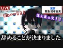 【暴露】まゆゆが次にやることを教えてくれるアッキーナ