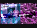 LimiTpoint feat.愛來あゆ - violet resistance (ed version)【映画『魔法少女マイティ☆さちこ』 - 劇中歌】