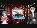 【2人実況】ホラーノベル『送り犬』を全部読む＃4【クリアED2個】