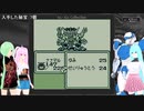 【SaGa2 秘宝伝説】アシュラを成敗【３】