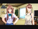 X Change Alternative2 ～キミノヒトミニウツルキミ～　プレイ動画　パート35　美音ルート6