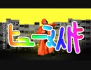 もし「ZUTOMAYO」がインド人だったら