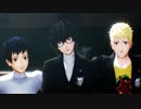 【MMDペルソナ】GURU【P5主人公・竜司・三島】