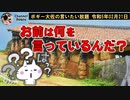 何を言っているんだ？　ボギー大佐の言いたい放題　2023年02月21日　21時頃　放送分