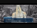 勇者が往く！　FGO１部を越えたので２部初見実況　part491