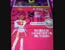 【ダンスアラウンド】　Help me, ERINNNNNN!!　難易度 ADVANCED　【DANCE aROUND】