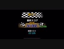 Hill climb racing2 - bill hur take1