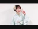 花澤香菜のひとりでできるかな？　第586回　2023年2月19日