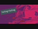 【IAオリジナル曲】Falling×Falling【VOCAROCK】