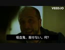 *****JAPANESE SUBTITLES***** The Hunted: NYCSS