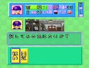 パワプロ３　久々にプレイ　第９戦　サクセスモード 8/8