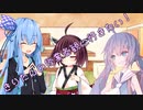 ことのはさんちの日常『きりたんの授業参観に行きたい！』編【えーあいぼいす劇場】
