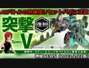 スティール武装復刻とお知らせ 神姫NEWS　2023.2.21版（アップデート情報）武装神姫バトルコンダクター
