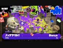 【スプラトゥーン3】ゆっくり実況【バンカラマッチ】キャンピングシェルターの戦法とエリア塗り