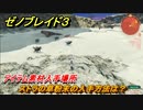 ゼノブレイド３　ストラの草粉末の入手方法は？アイテム素材入手場所　＃６２７　【Xenoblade３】