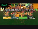 【スプラトゥーン3】ゆっくり解説【サーモンラン】大物シャケ対処と特殊WAVE時の動き