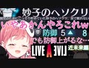 激熱展開に興奮する笹木のライブアライブ近未来編【にじさんじ】【笹木咲】