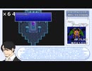 【実況】FF3PR　黒魔・魔人縛りで全ボス討伐　Part6（Last）