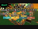 【スプラトゥーン3】ゆっくり解説【サーモンラン】トリプルトルネードの使い方とヘビ誘導について