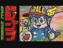 【ネカフェ難民と振り返る】少年ジャンプの歴史 ーかわいいの台頭／８０、８１年（合成音声）