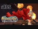 ゆうしゃとりさわのぼうけん13【Master of Epic】:135