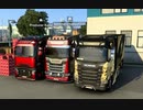 ETS2「コンボイマルチプレイ」でゆっくり配送7