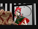 【東方MMD】お燐でキャットラビング【猫の日】