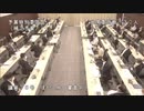 2022年9月15日、未決定の乳幼児接種を喝破した予算委質疑　(YOUTUBEでBANされた幻の動画)