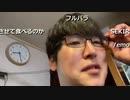 2023年02月21日 【完全初見】大ちゃんマンとsekiro寝ないでクリアする0時間【Ps5】(Lv340366985) 大仏 大仏のぶつぶつ2(Co4064588) 001