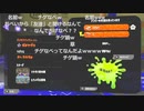 ベイとクリスマスイブを乗り切ろうゲーム配信！ 2/4