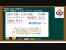 久々動画 -　まだまだつづく