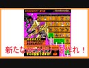 【２月２７日１６時まで】新たなBEメモリー投票に参加せよ！【デジモン】