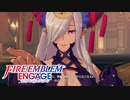 【実況】ファイアーエムブレム エンゲージをやるだけ Part8
