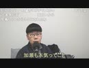 ニンポー（千代豊和）うん2