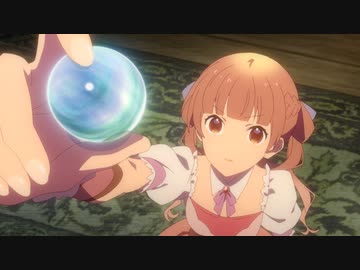シュガーアップル・フェアリーテイル　第8話　あなたを見つめつづければ